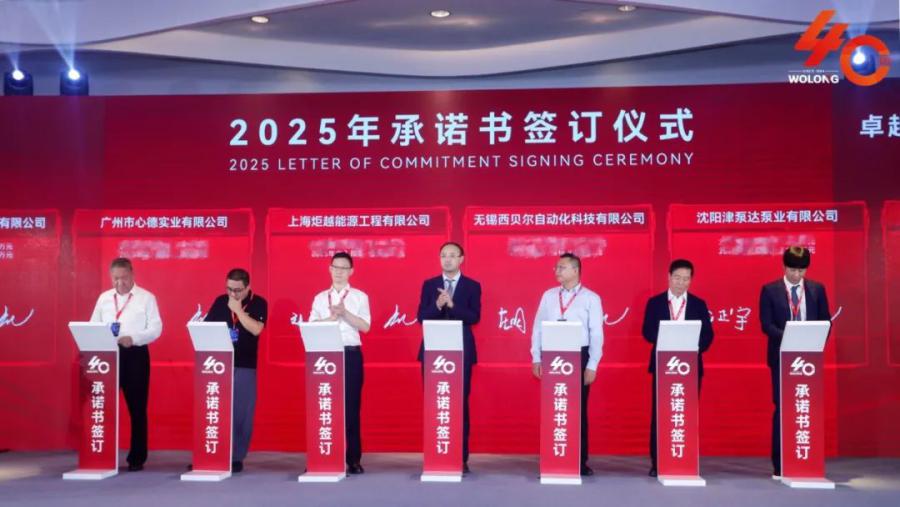 17459830421945531222.jpg 微信图片_20250430111004.jpg