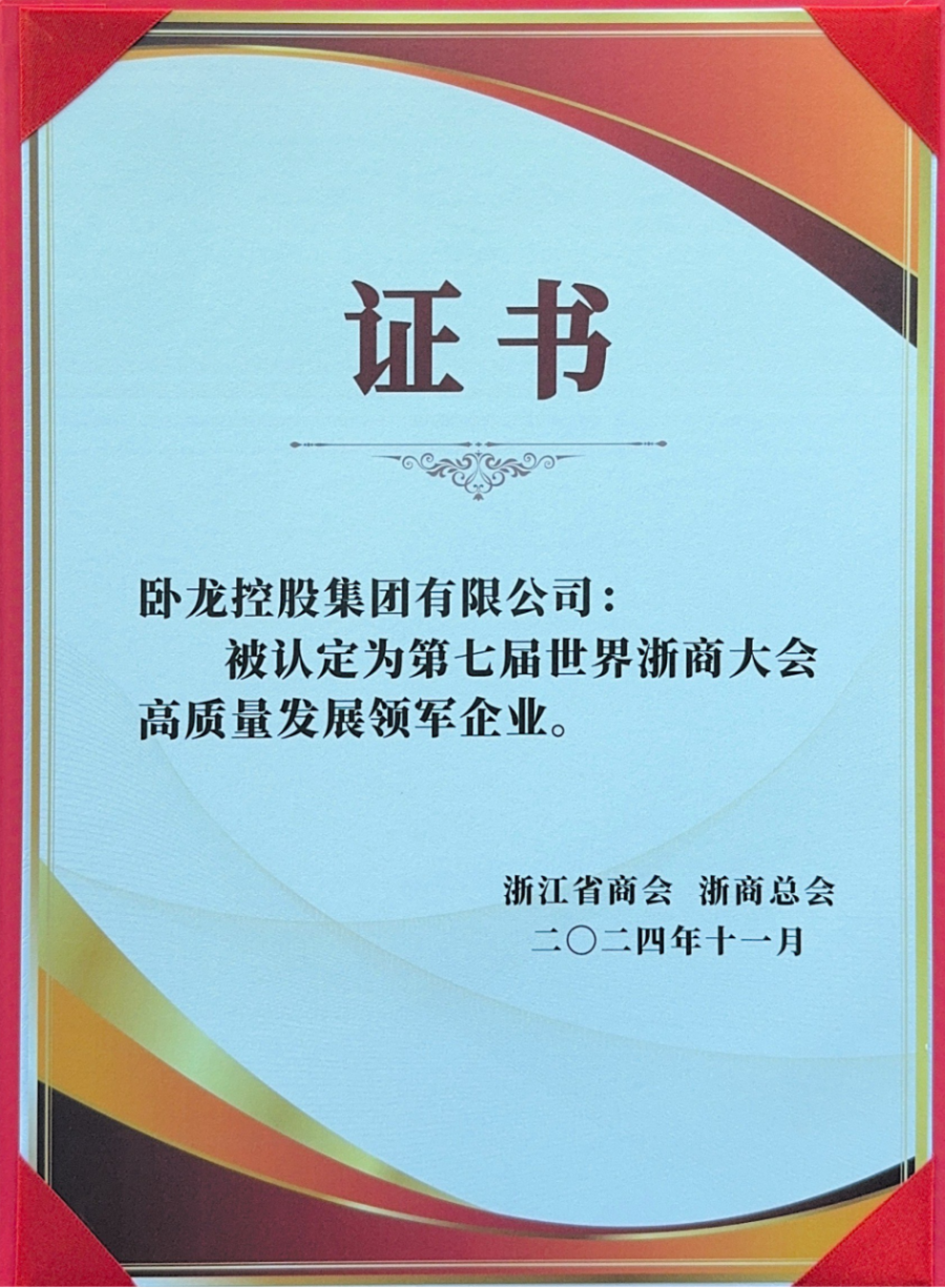 1745994294474331C0F6.png 微信图片_20250430142217.png